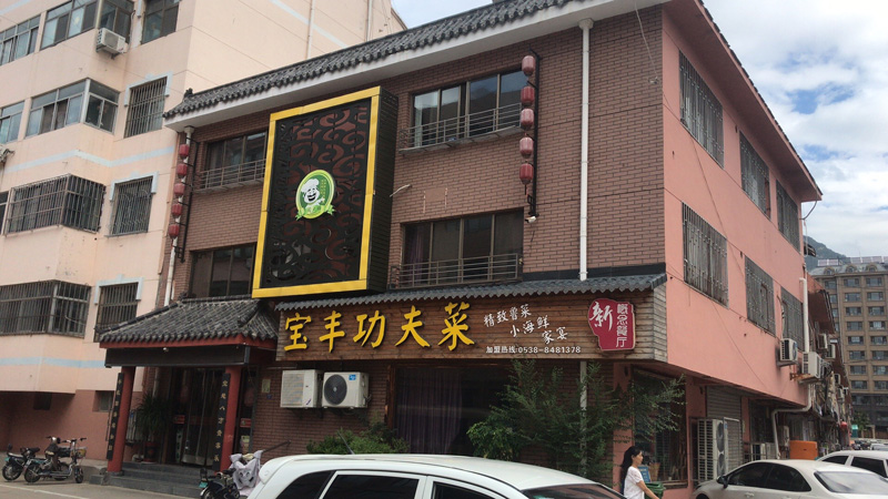门店广告招牌设计应注意的哪些技巧