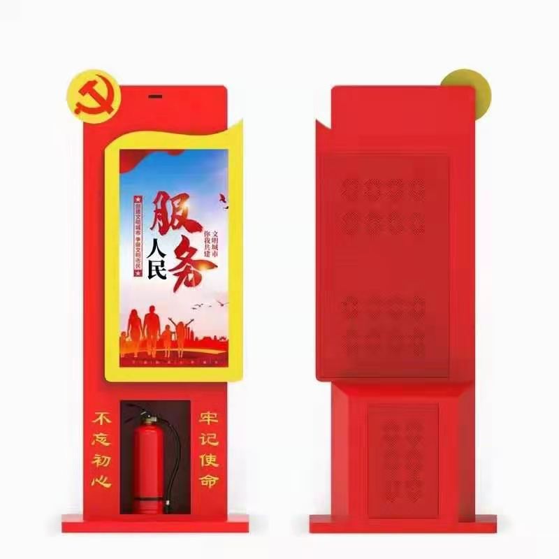标识标牌