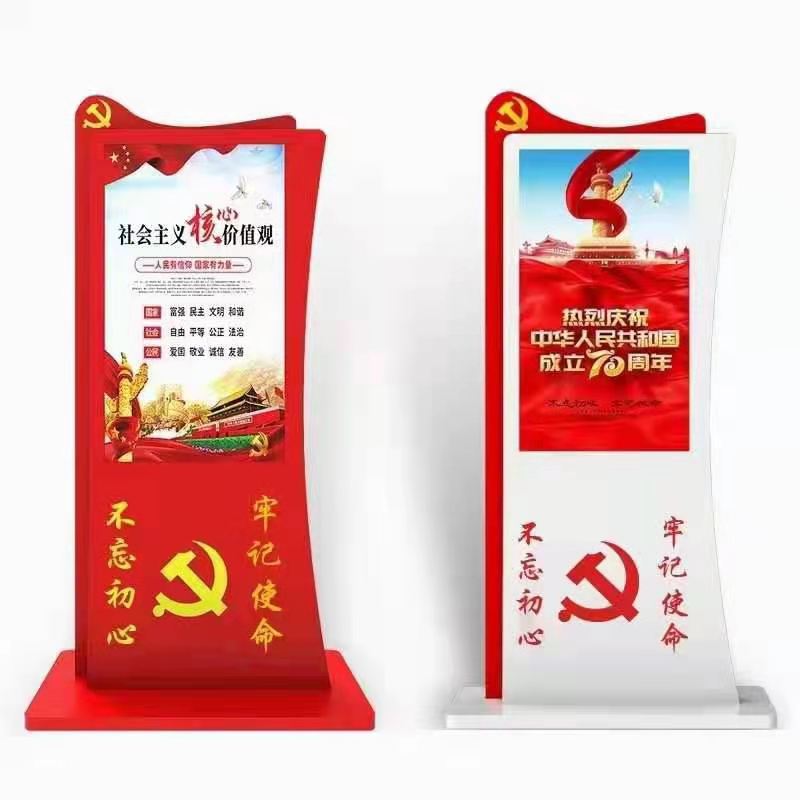 标识标牌