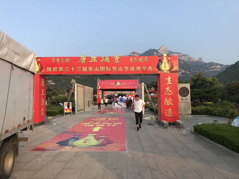 活动类