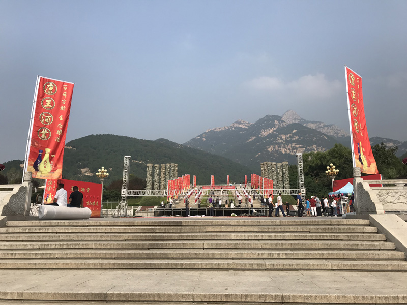 活动类