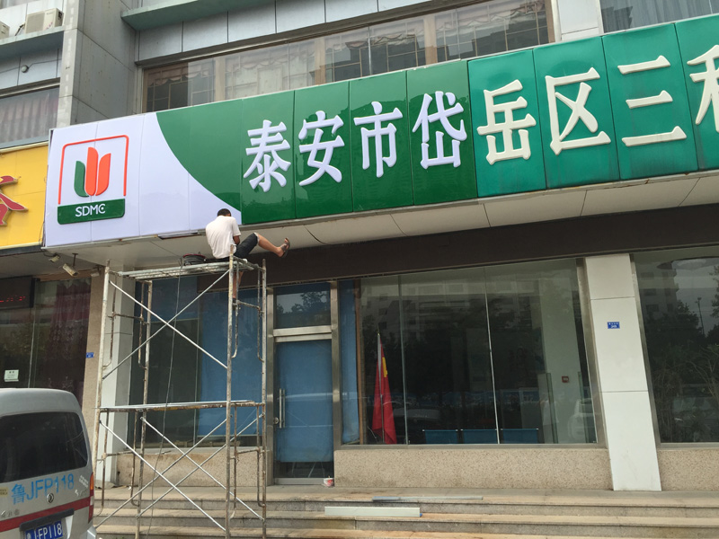 吸塑灯箱