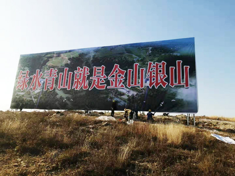 钢结构广告牌