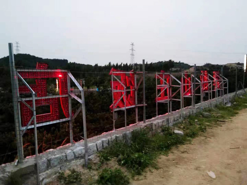 楼顶广告大字