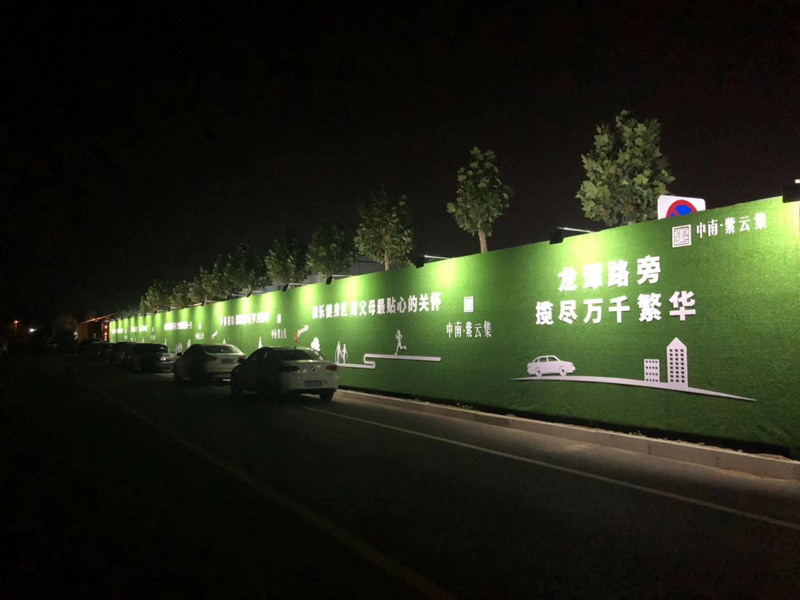 围挡系列