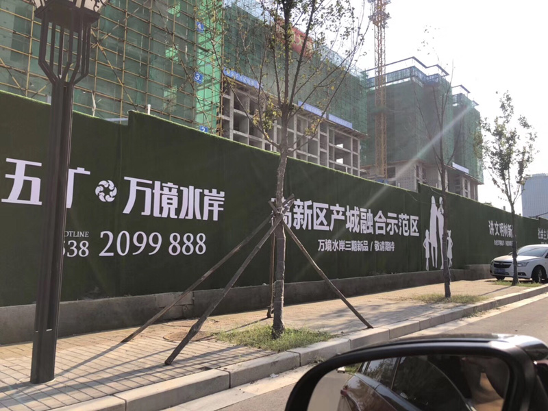 围挡系列