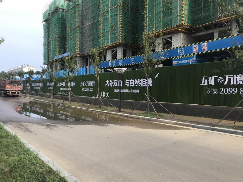 围挡系列