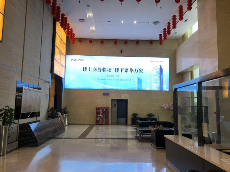 万达媒体