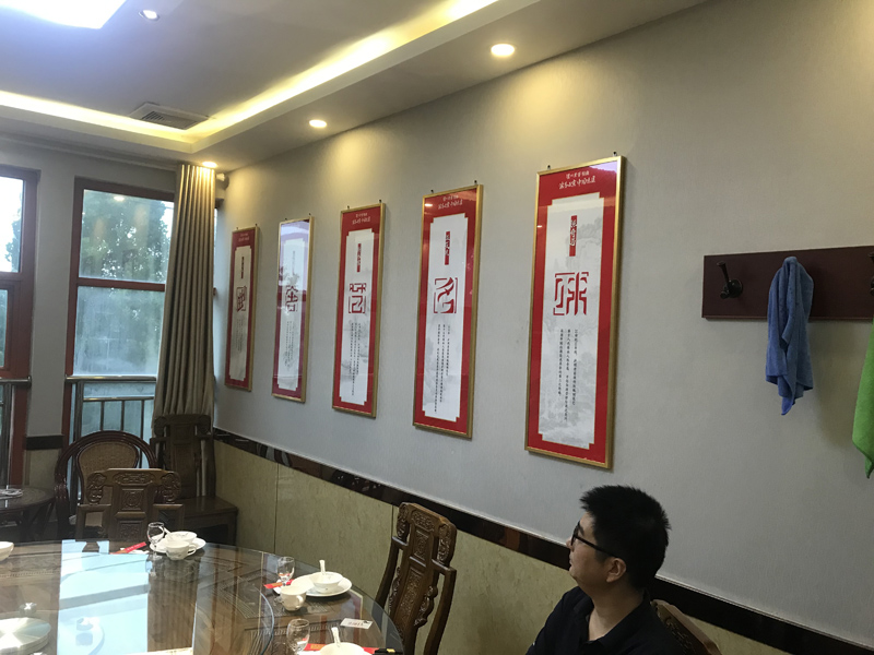 酒店