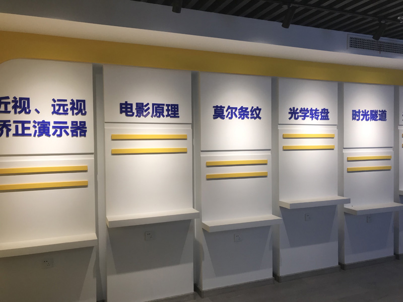 展厅系列