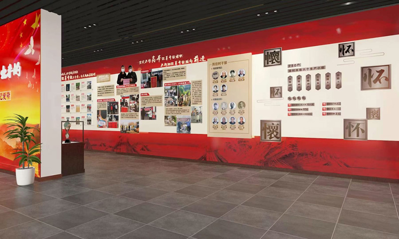 展厅系列
