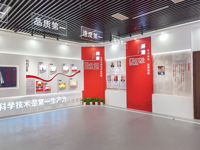 展厅系列