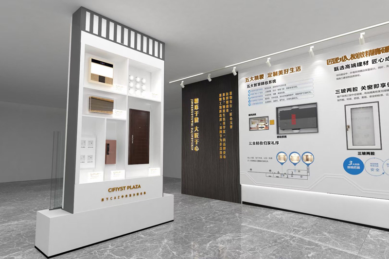 展厅系列