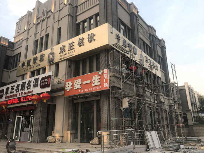 亚克力发光字的种类和特点